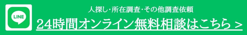 LINE 問い合わせ バナー