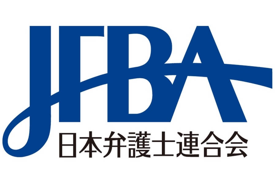 日本弁護士連合会 ロゴ