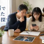うつ病で失踪した家族を探すために情報を整理している家族のイメージ
