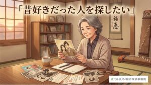 昔の写真を見ながら昔好きだった人を思い出す中高年の人物